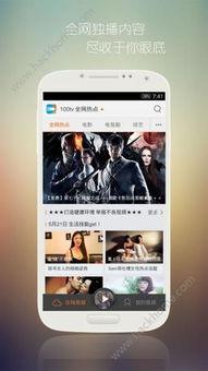 AV界影院APP下载