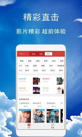 超清久久影院,沉浸式观影体验,尽享视听盛宴