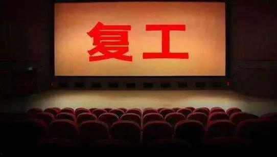 孕早期电影院看电影吗,安全观影，享受光影之旅