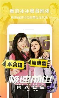 娱乐新闻 第3页