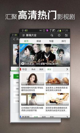 娱乐头条 第3页