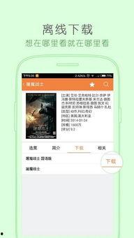牛牛影视成人夜大干影院,揭秘激情四溢的深夜观影世界