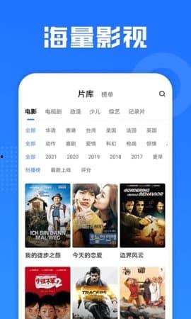 平民影院新版软件下载,畅享影视新体验