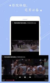 激情影院小说视频电影网,小说、视频、电影一网打尽