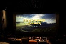 洛阳电影院影讯中心,精彩大片轮番上映,观影指南速览