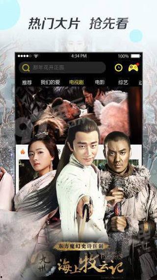 奇优影院2020官网,光影盛宴,回顾年度电影经典瞬间