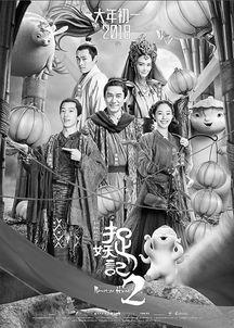怎么查县城电影院票房