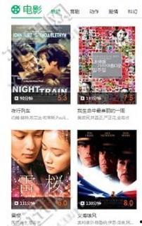捌八好影院,打造观影新体验的影视天堂
